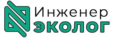 Услуги инженера-эколога
