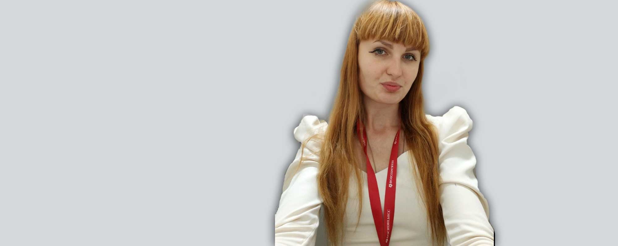 инженер-эколог Достовалова Дарья Александровна